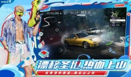 巅峰极速爆料视频下载,独家下载解析