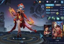 王者无翼皮肤爆料视频,炫酷特效，带你领略飞翔之美