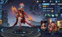 王者无翼皮肤爆料视频,炫酷特效，带你领略飞翔之美