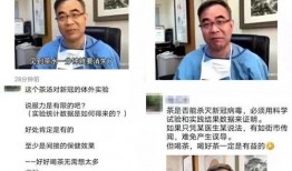 今日新冠病毒爆料视频,视频揭示疫情真相