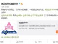 aacg51每日大爆料最新消息,最新热点事件深度解析