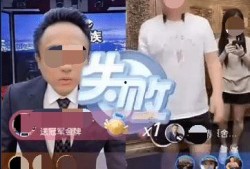 网红PK爆料视频,揭秘幕后真相与精彩瞬间