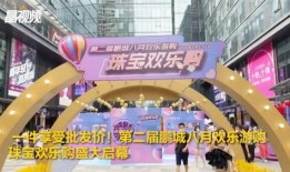 鹏城最新爆料新闻,揭秘神秘事件背后的惊人真相