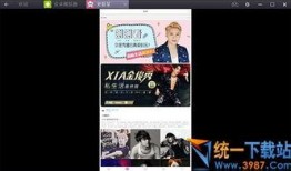 晋城最新爆料新闻视频播放,视频揭秘事件真相，详情曝光！