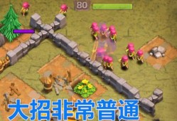 部落冲突最新爆料新皮肤