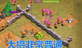 部落冲突最新爆料新皮肤