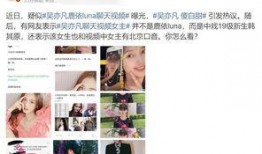 聊天爆料视频大全最新版,热点事件一网打尽