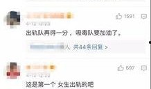林怡伦视频爆料,娱乐圈惊人内幕大曝光