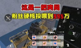 最新地铁逃生爆料视频,最新爆料视频揭秘生死较量