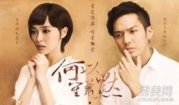 在线观看何以笙箫默,重温青春爱情经典，共赴甜蜜回忆之旅