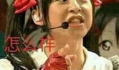 娱乐吃瓜酱一眼万年,一眼万年！娱乐吃瓜酱带你领略明星们的绝世容颜