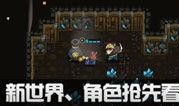 新世界爆料最新,揭秘神秘势力背后的惊天秘密