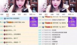 三明主播爆料视频,真实事件引发网友热议