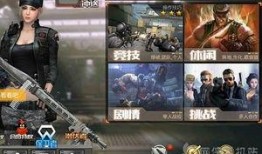 cf手游最新爆料消息在哪看,揭秘新版本亮点与更新内容