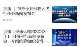 最新爆料新闻网站,最新爆料网站独家披露惊人内幕