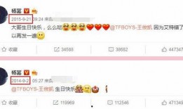 王俊凯杨幂关系爆料视频,幕后真相曝光