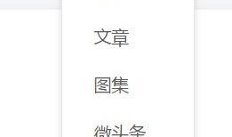 今日头条最近爆料,揭秘娱乐圈惊天大事件！