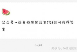 吃瓜爆料娱乐圈风水