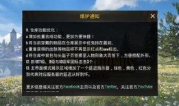 国际服最新模式爆料,揭秘未来战场新格局