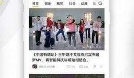 爆料视频在线观看免费,免费在线观看背后的秘密