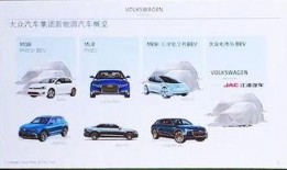 大众新能源爆料最新消息,全新车型即将亮相，续航里程再创新高