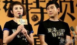 马丽沈腾关系爆料视频,幕后真相曝光