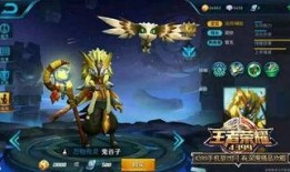 王者荣耀最新爆料大全,英雄技能革新，版本更新前瞻