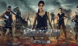 绝色兵团 在线观看,热血青春，战火中的青春传奇