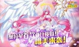 奥拉星本周最新爆料,本周神秘新角色即将登场！