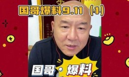 澳门六哥爆料直播回放视频,独家爆料视频回放内容大汇总