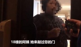 翠花邻居爆料视频,惊人真相曝光！
