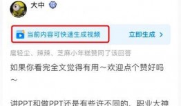 崔雪梨知乎爆料视频,揭秘娱乐圈不为人知的真相