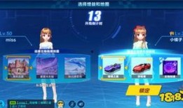 qq飞车手游2020年最新爆料