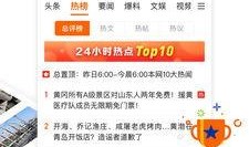 生活类新闻爆料有哪些,聚焦民生热点，探寻社会现象背后的真相
