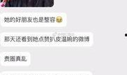 抖音爆料被抓网红视频大全,揭秘网络直播背后的真相