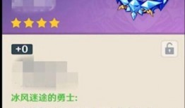 原神最新爆料36,神秘角色登场，探索未知领域