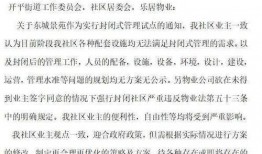 开平最新爆料新闻事件,揭秘背后惊人真相