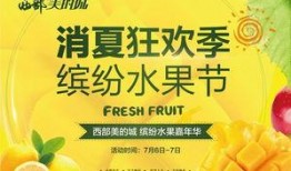 每日吃瓜大赛免费观看在线观看,免费在线观看，畅享欢乐时光