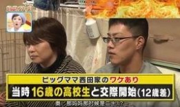 福建兄妹真实爆料视频大全,揭秘真实生活点滴