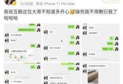 吃瓜网红聊天记录合集,网红聊天记录大揭秘