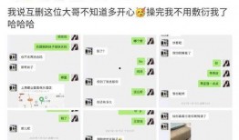 吃瓜网红聊天记录合集,网红聊天记录大揭秘