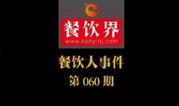 最新大事件爆料,震惊全球的惊天秘密曝光！