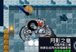 元气骑士最新人物爆料,神秘新英雄降临！元气骑士最新爆料揭秘