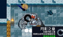 元气骑士最新人物爆料,神秘新英雄降临！元气骑士最新爆料揭秘