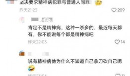 沈阳网友爆料新闻事件,惊现神秘事件，真相令人震惊！