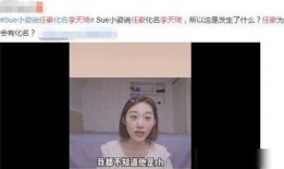 大琪爆料开播视频,独家爆料背后的精彩瞬间