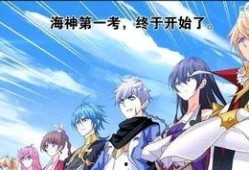 斗罗大陆漫画最新爆料,神秘势力崛起，史莱克七怪面临全新挑战！