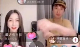 爆料网红女友被抓视频,揭秘背后惊人真相