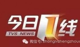 今日一线爆料平台,爆料平台背后的惊人真相