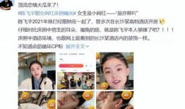 阳阳娱乐记者最新爆料,明星幕后故事大曝光！